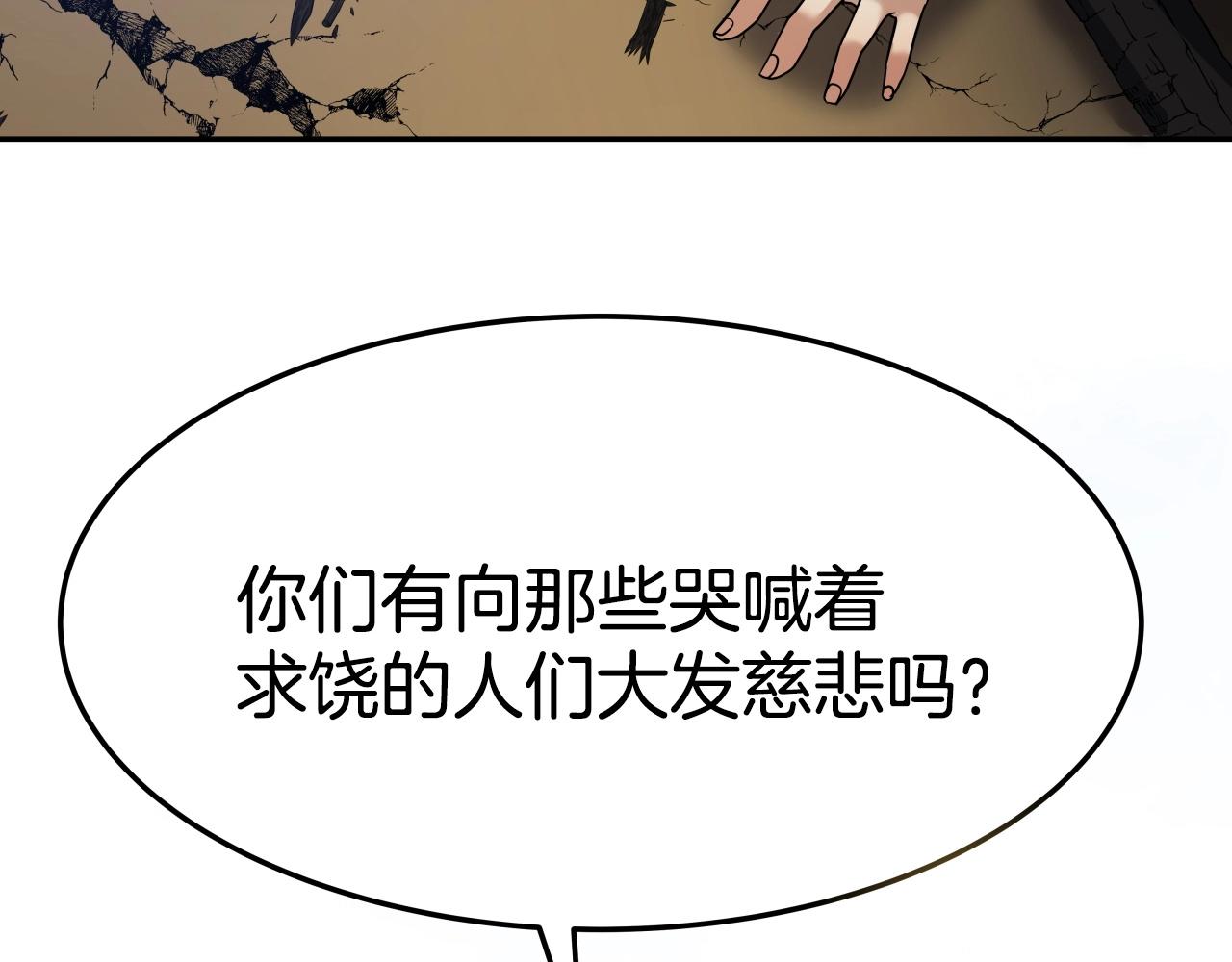 第10话 水下通路73
