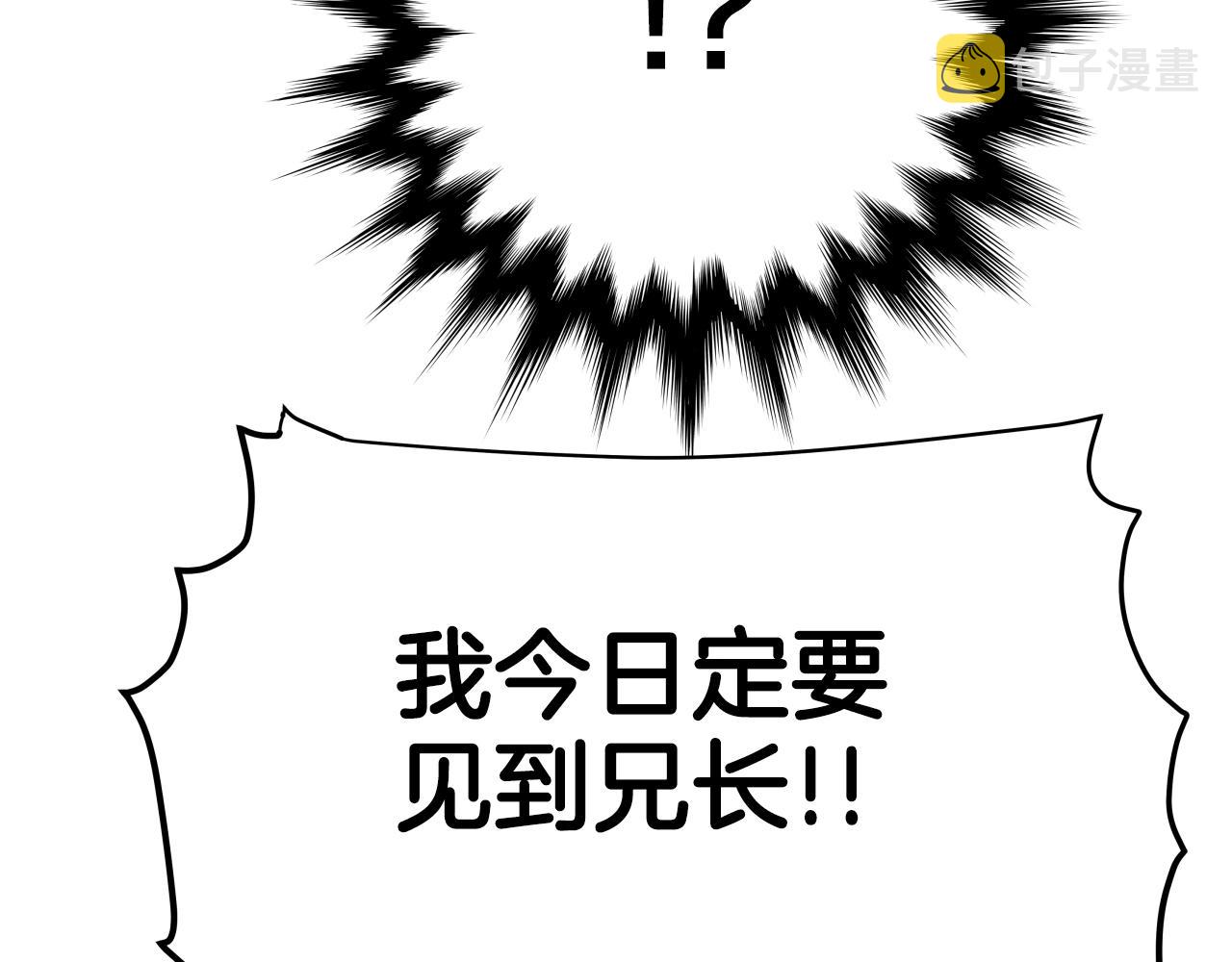 第1话 第九次重生236