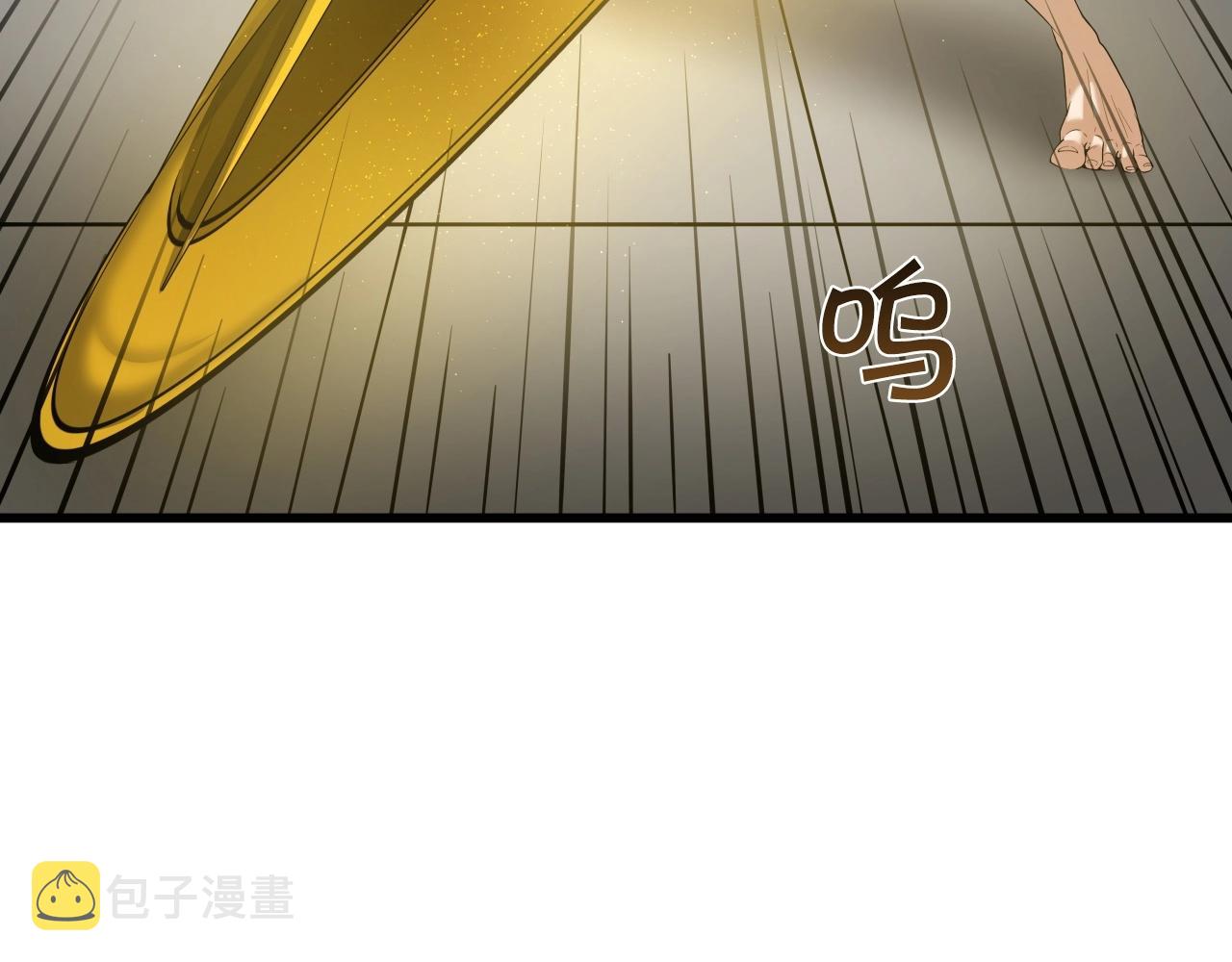 第11话 金甲飞天盾77