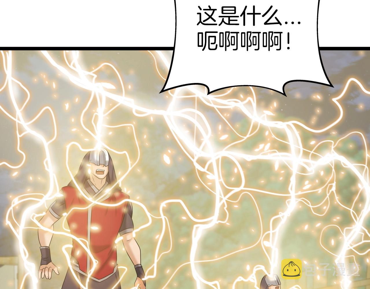 第43话 雷神降临76