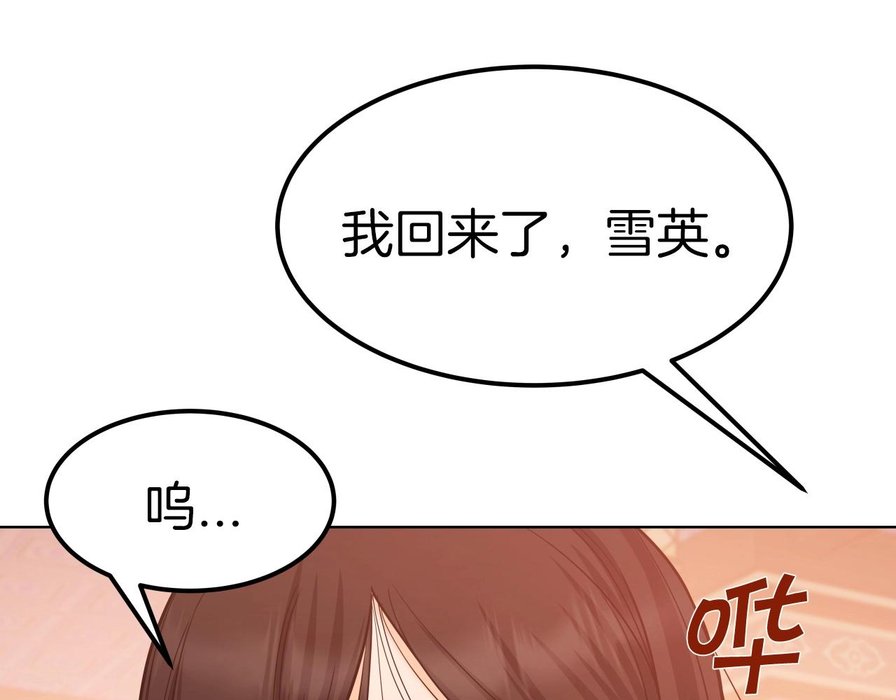 第43话 雷神降临151