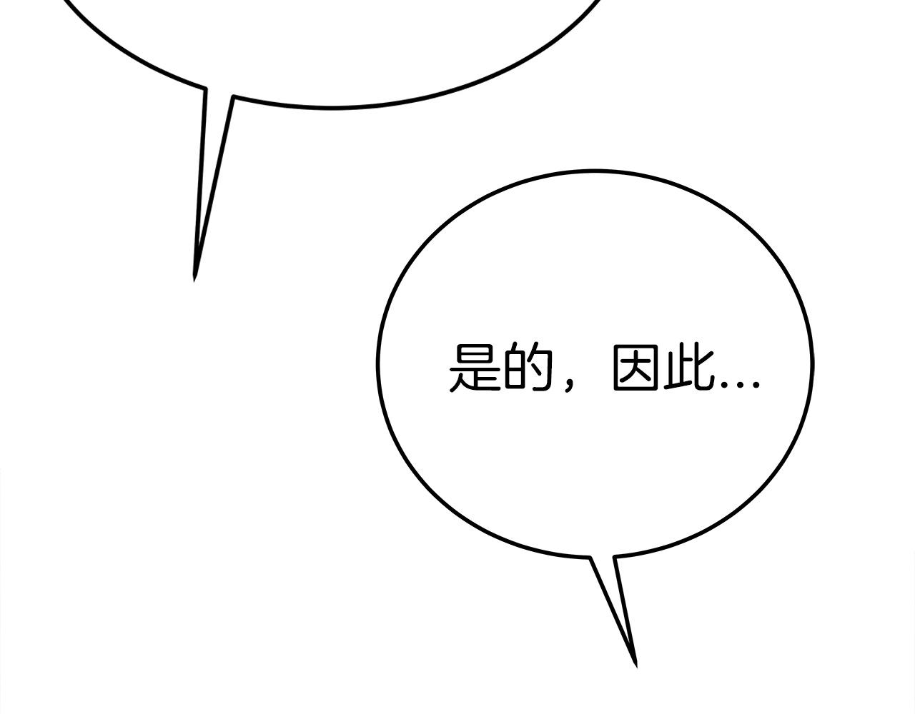 第31话 天下无双的英雄121