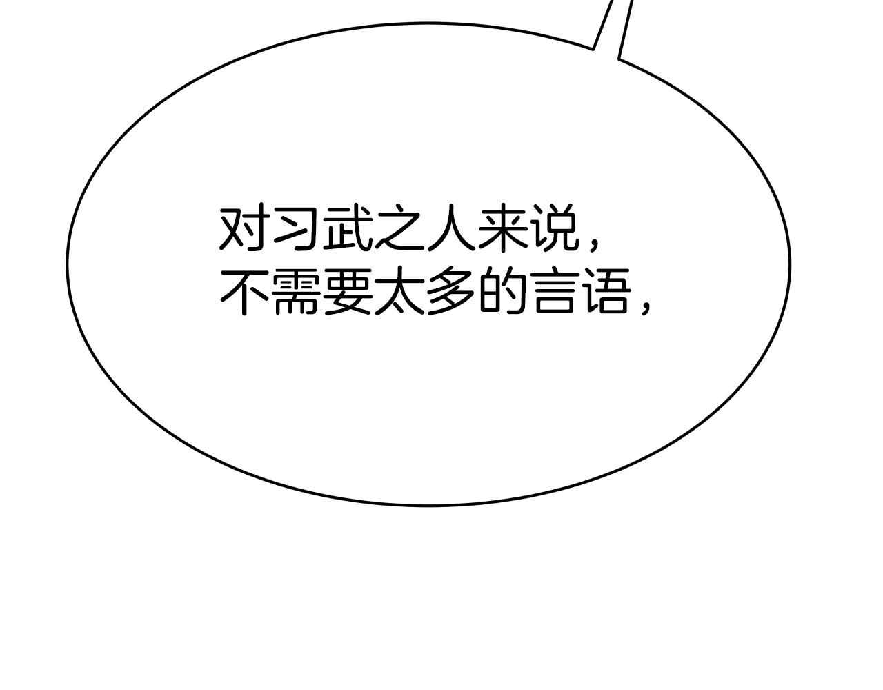第4话 大公子的实力139