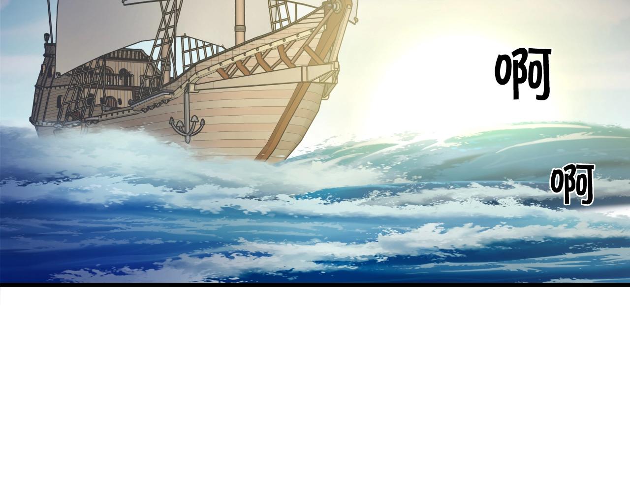 第4话 大公子的实力95
