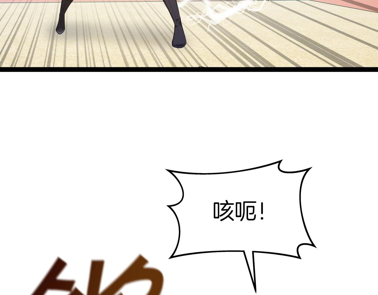 第37话 危险气息165