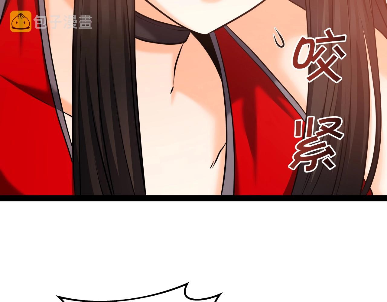 第32话 诱饵128
