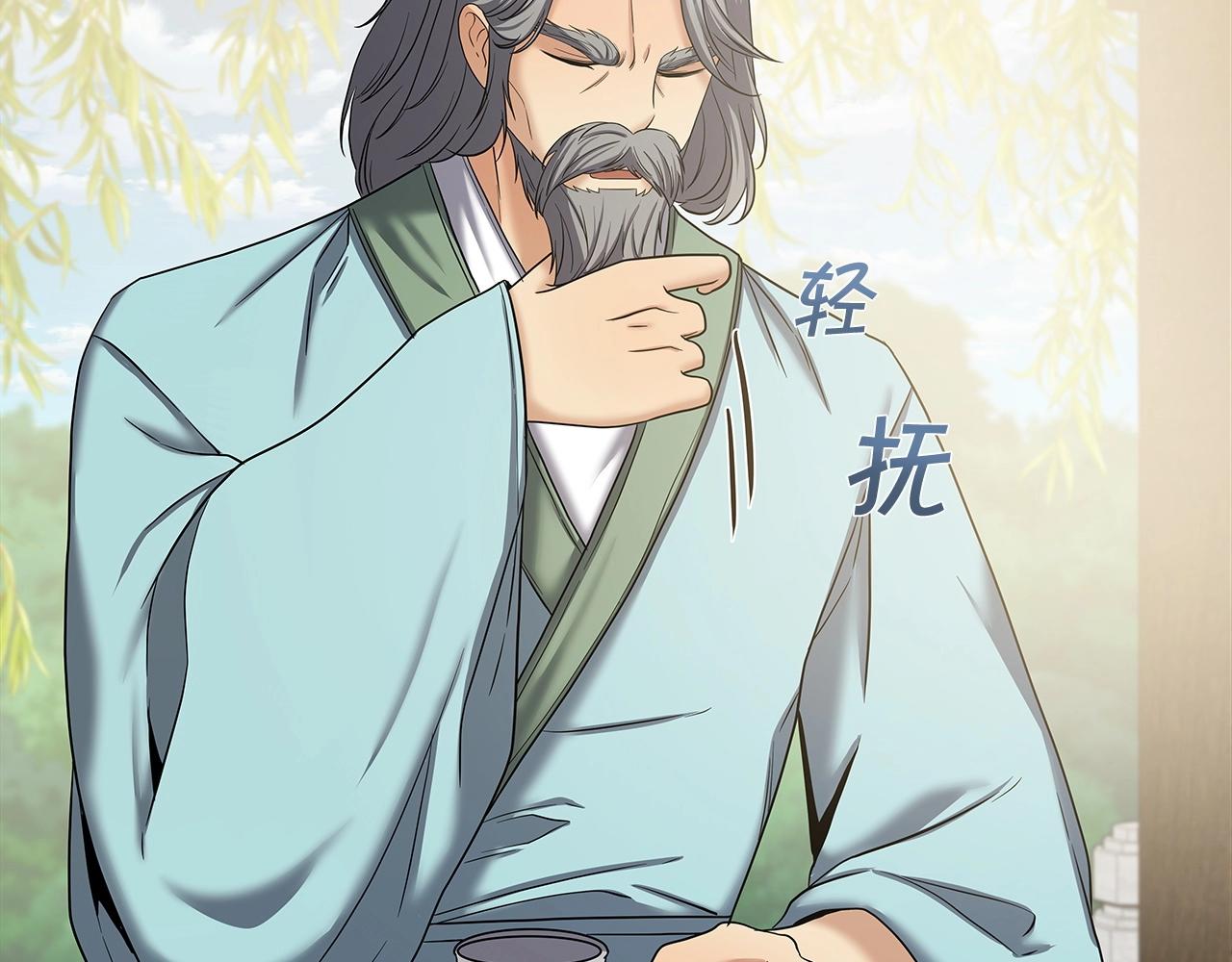 第31话 天下无双的英雄113