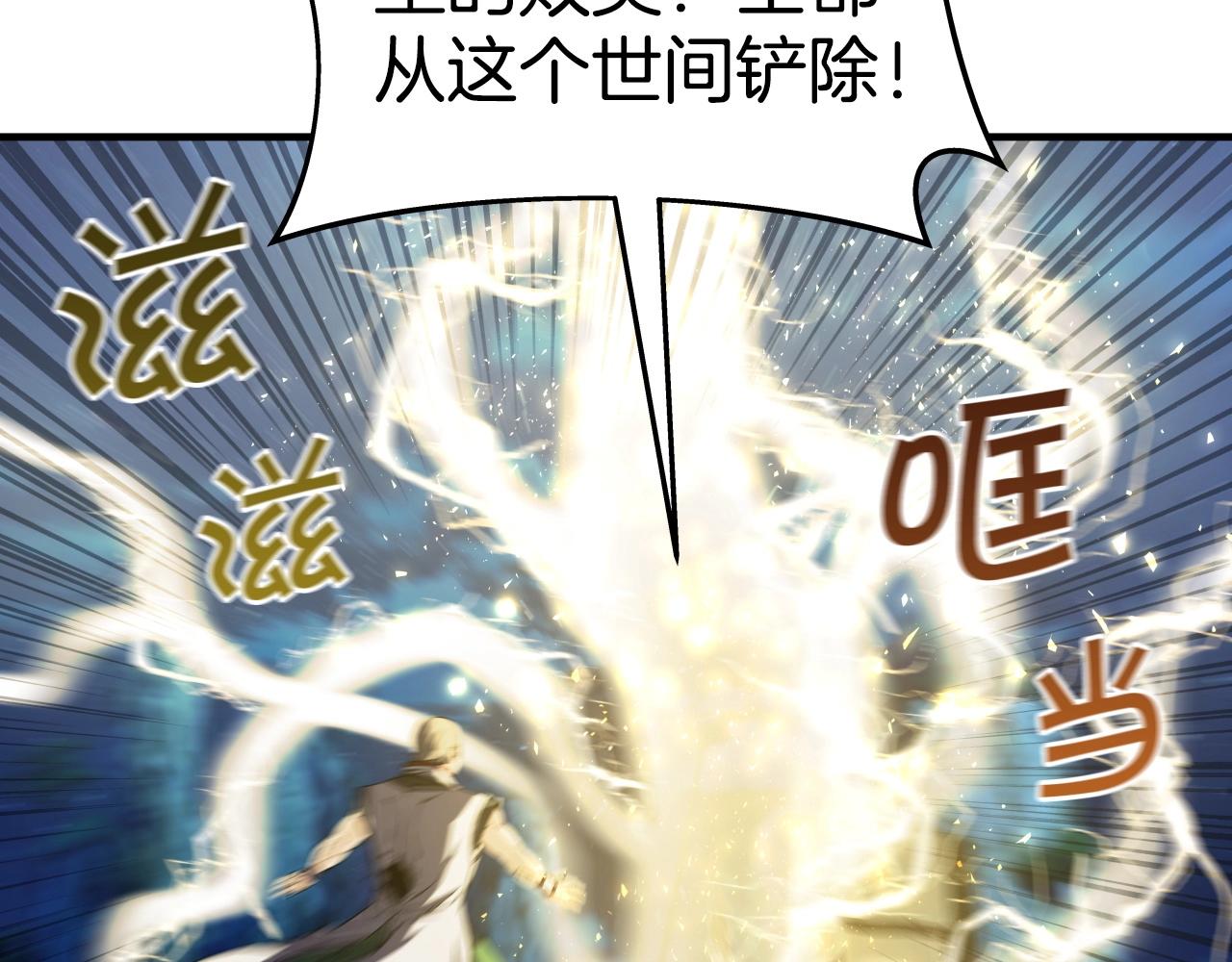 第25话 有趣的女子9