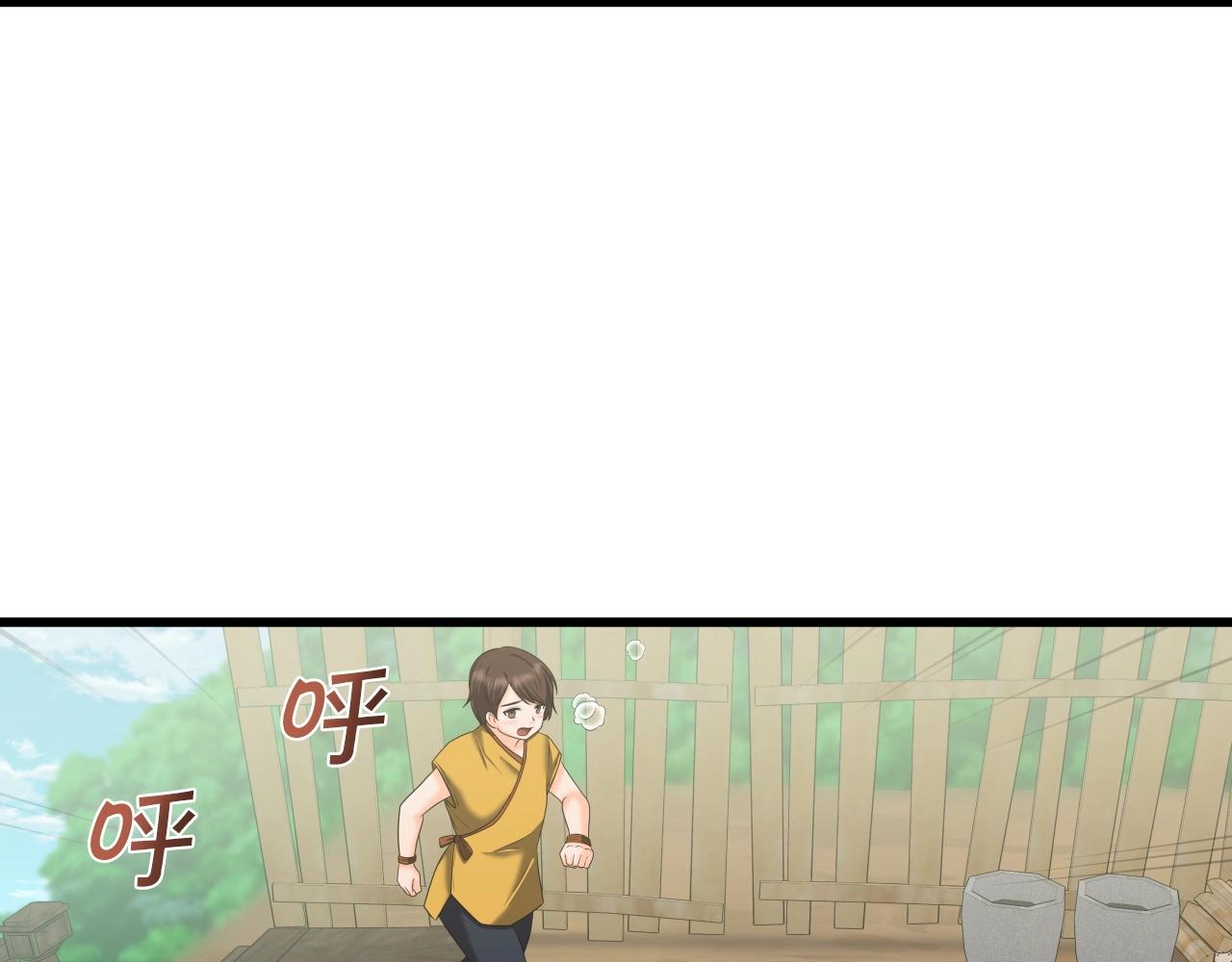 第40话 绿林七十二寨43