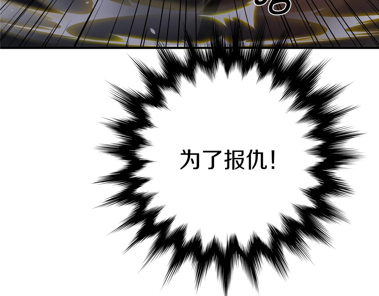 第2话 重获新生151