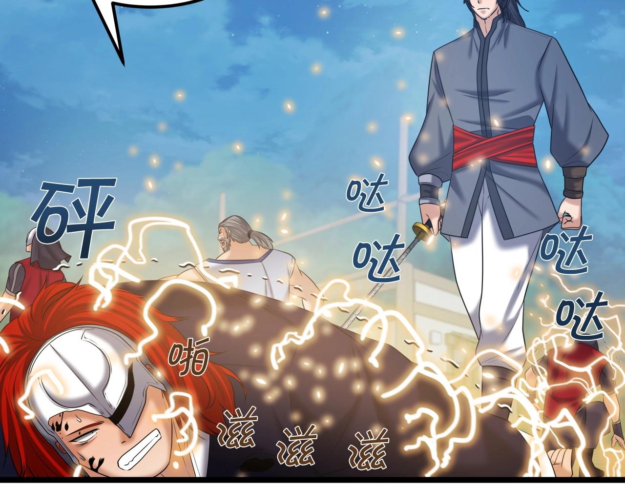 第43话 雷神降临80