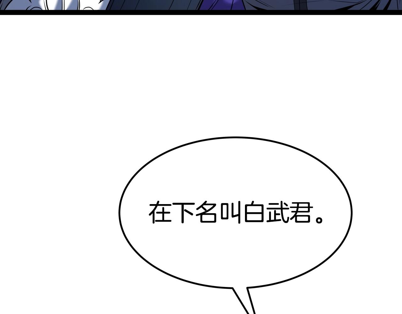 第30话 女人们的心97