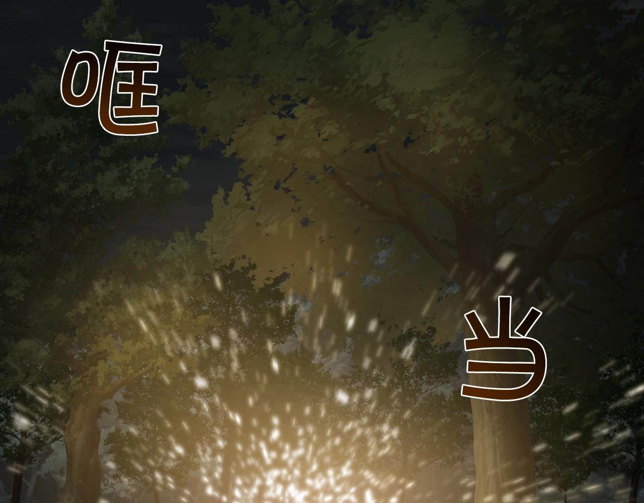 第19话 雷神降世29