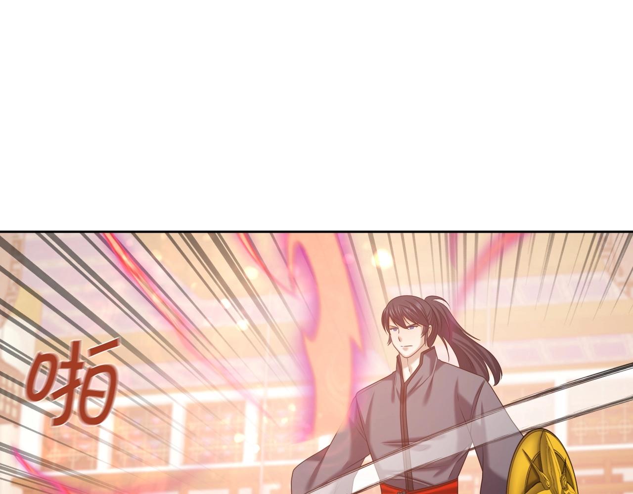 第39话 将计就计58