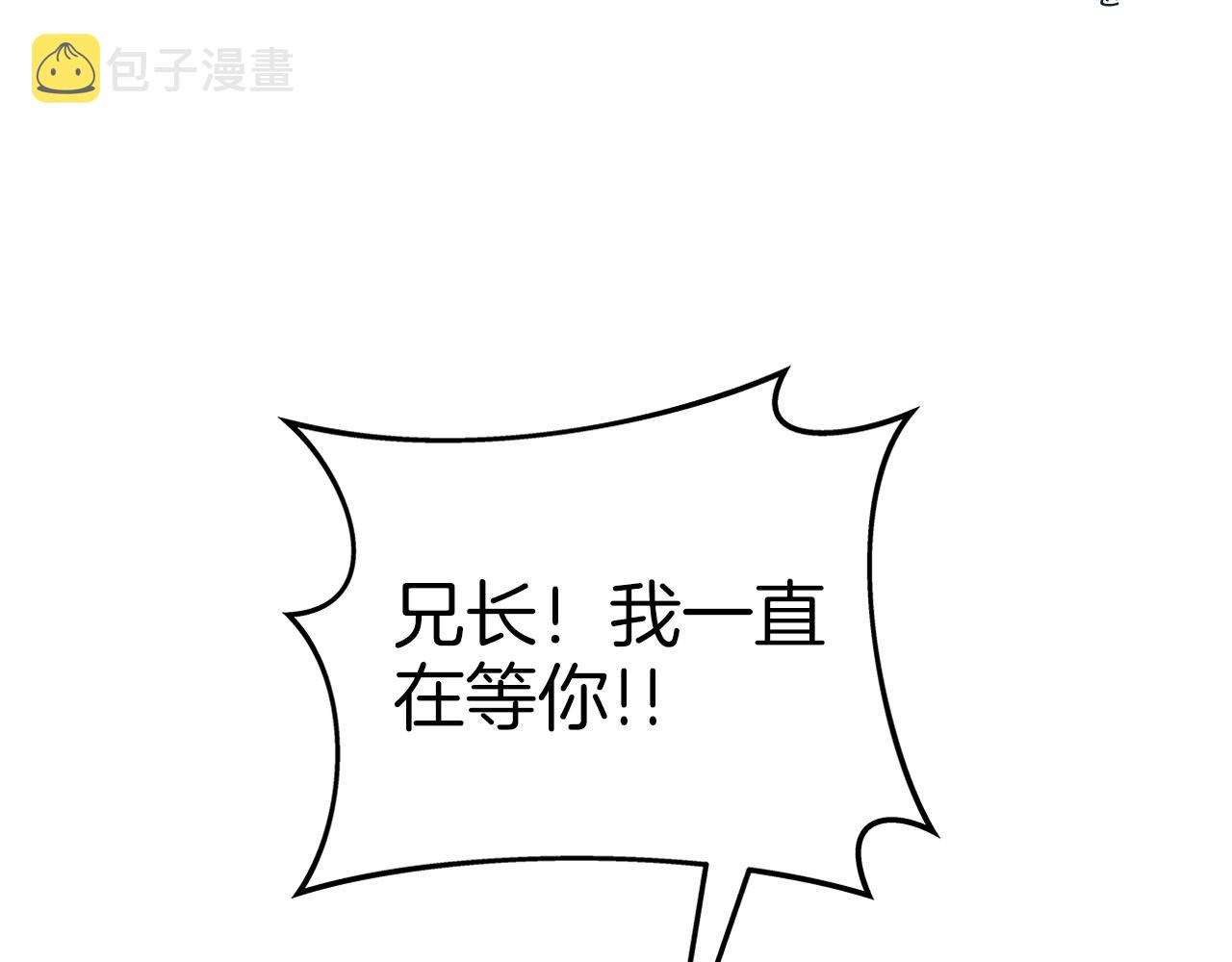 第31话 天下无双的英雄7