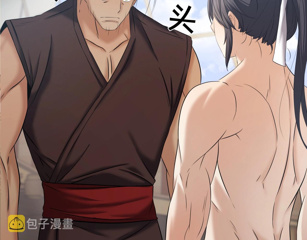 第5话 以德服人128
