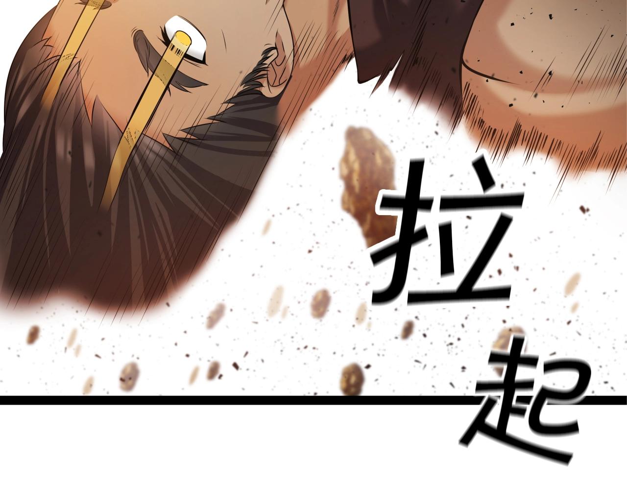 第5话 以德服人116