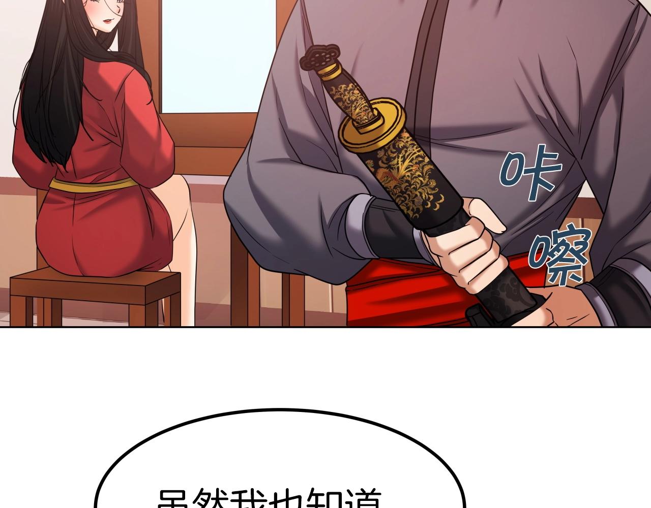 第44话 战略6