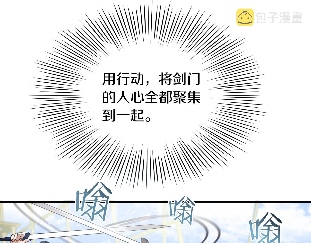 第5话 以德服人151