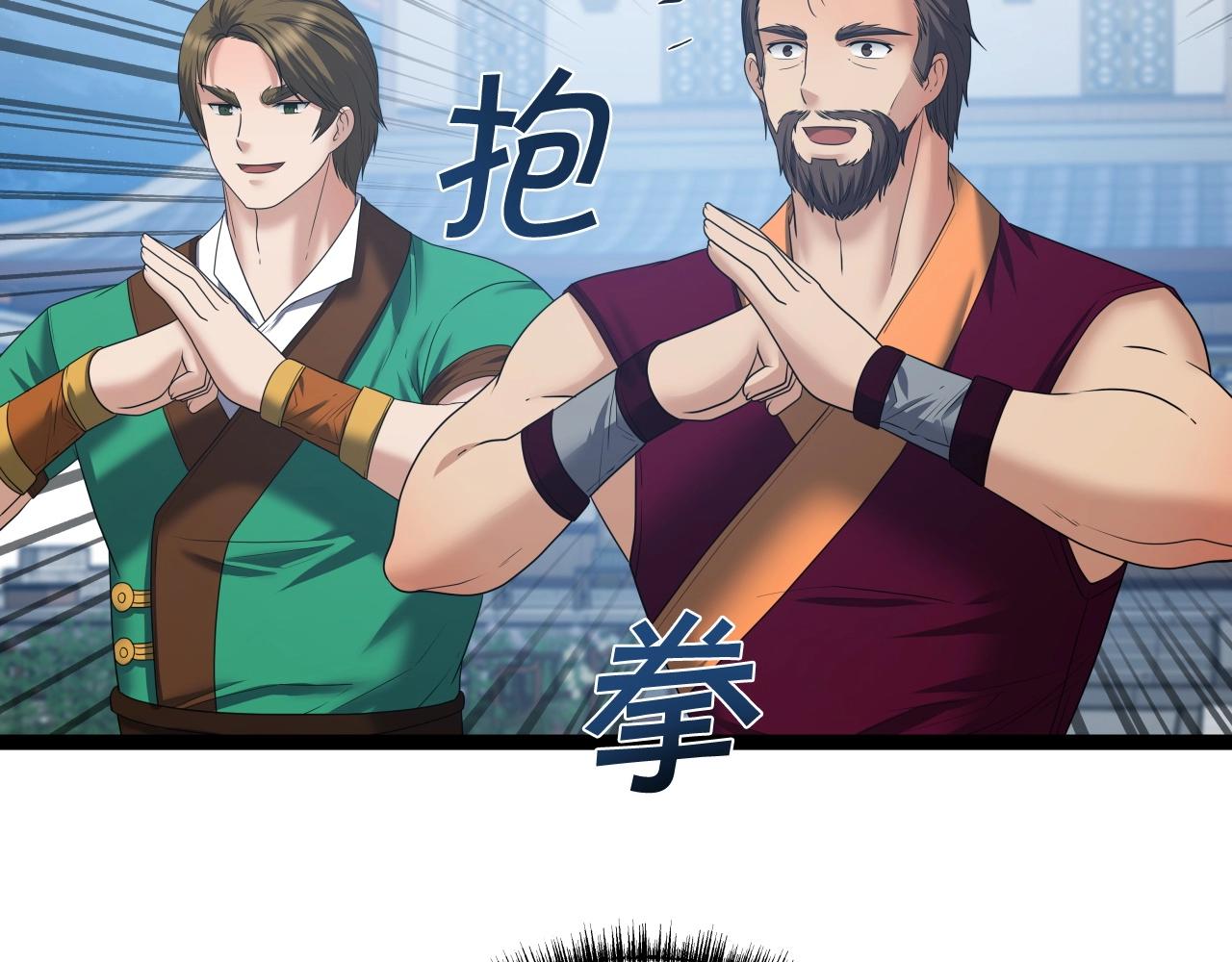 第35话 拉拢79