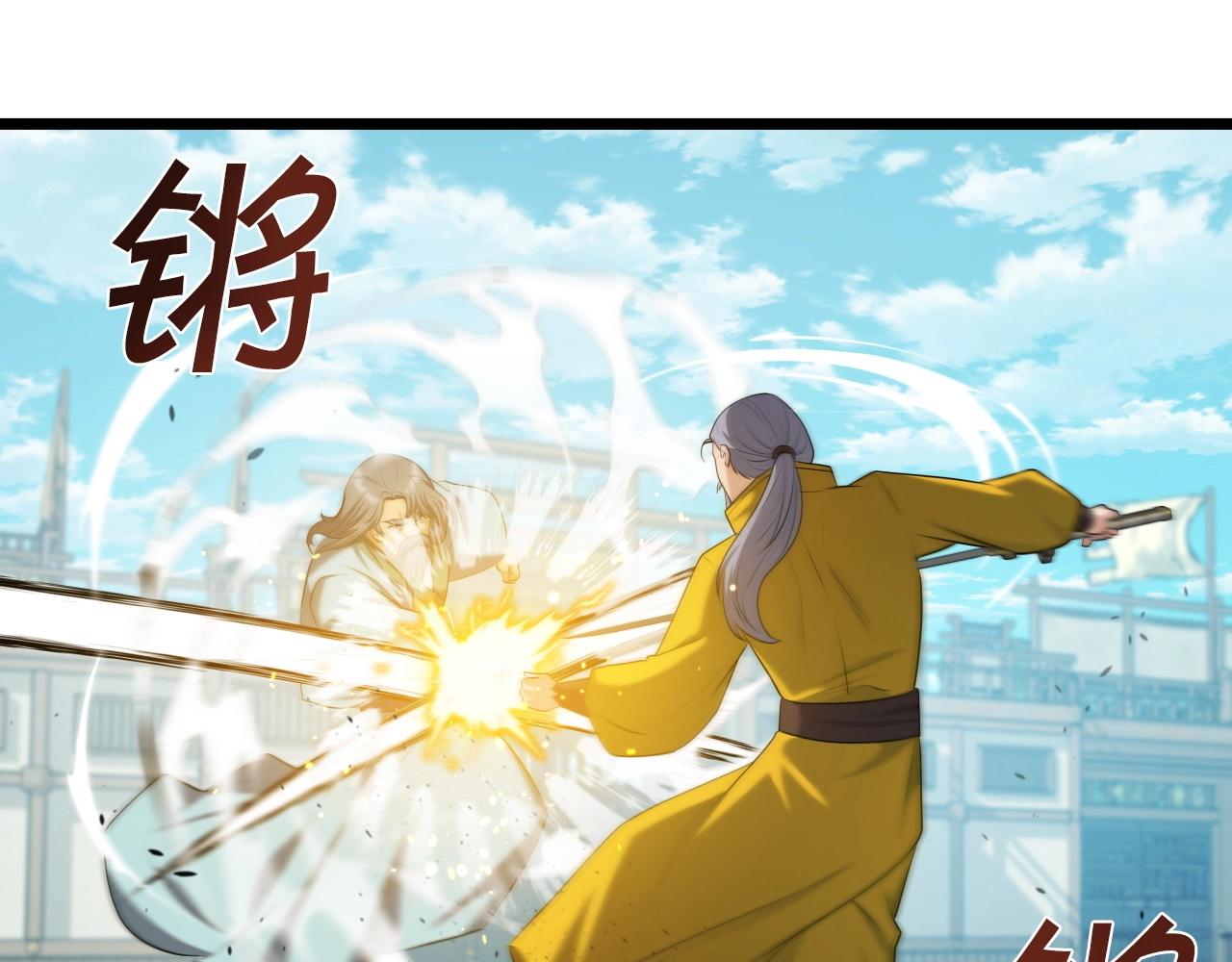 第36话 盟主对战159