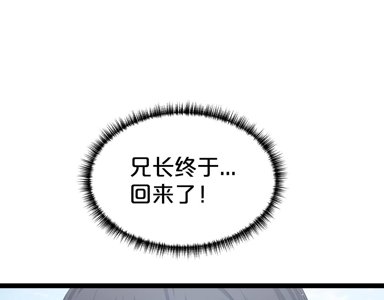 第30话 女人们的心174