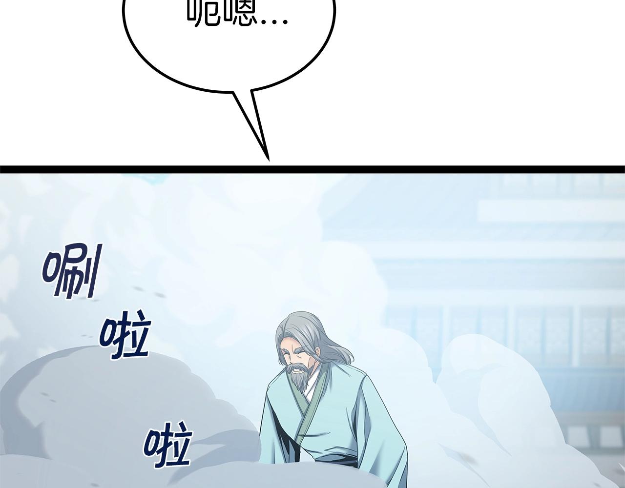 第31话 天下无双的英雄85
