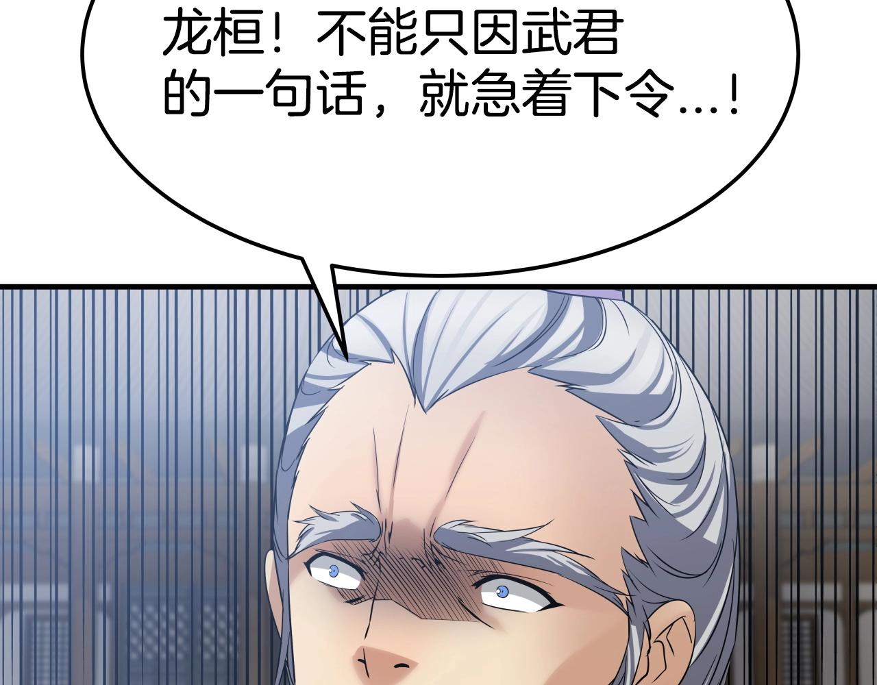 第10话 水下通路162
