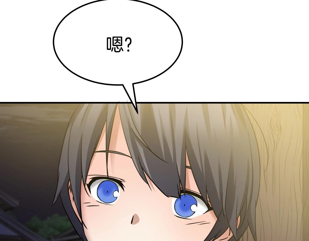 第14话 谋略120