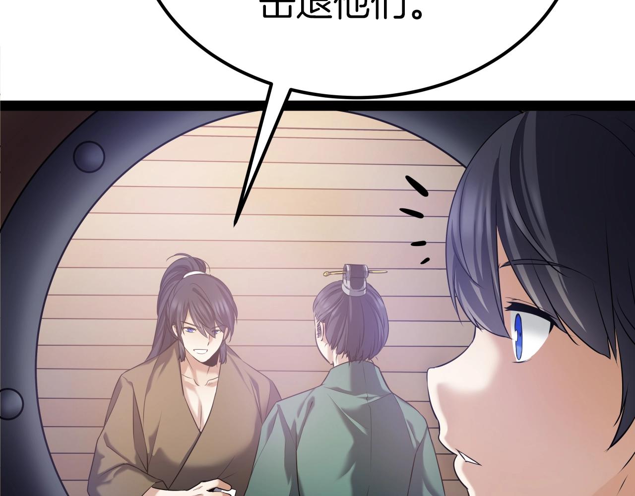 第3话 耍剑的贵公子195