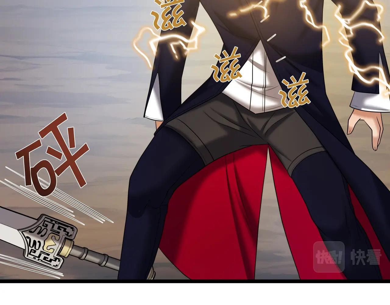 第43话 雷神降临42