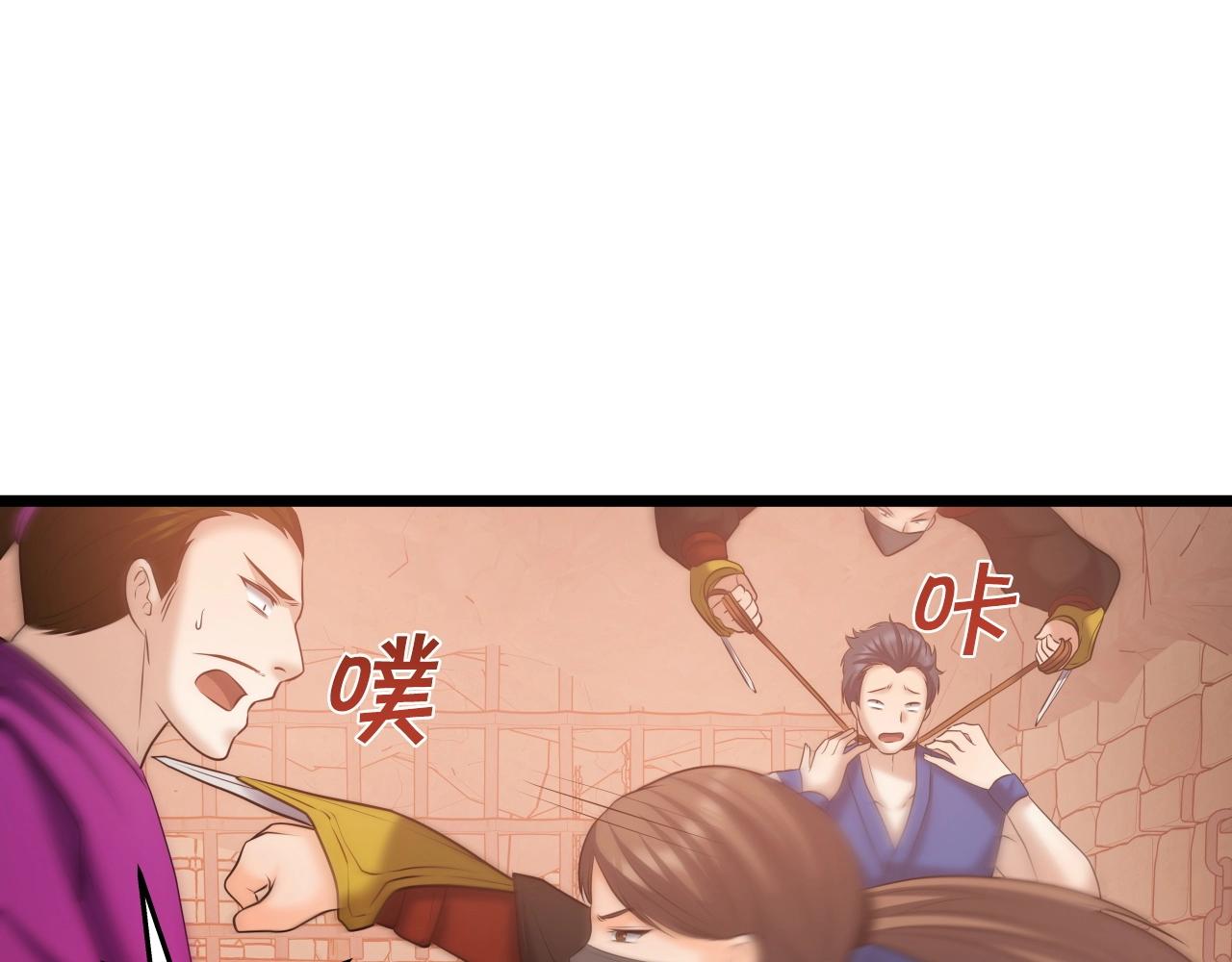 第41话 消灭山贼48