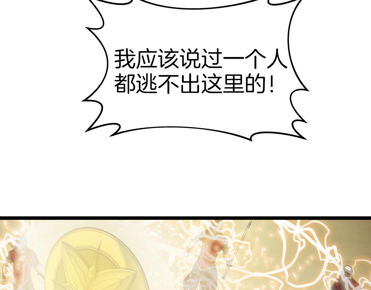 第43话 雷神降临73