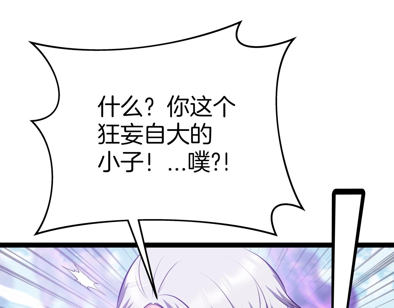 第37话 危险气息153