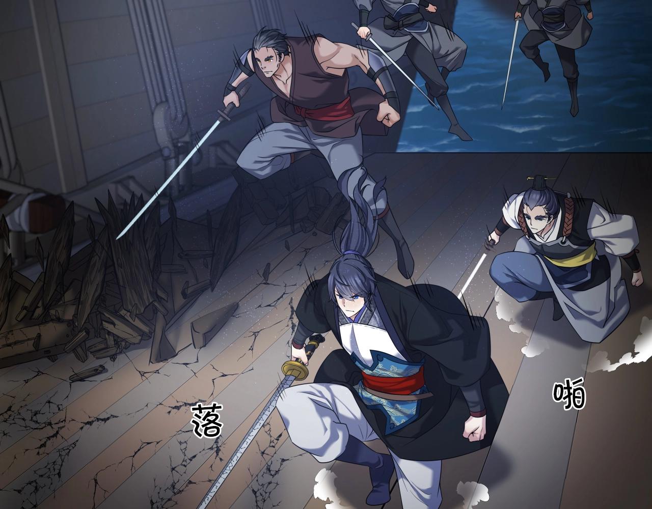 第11话 金甲飞天盾147