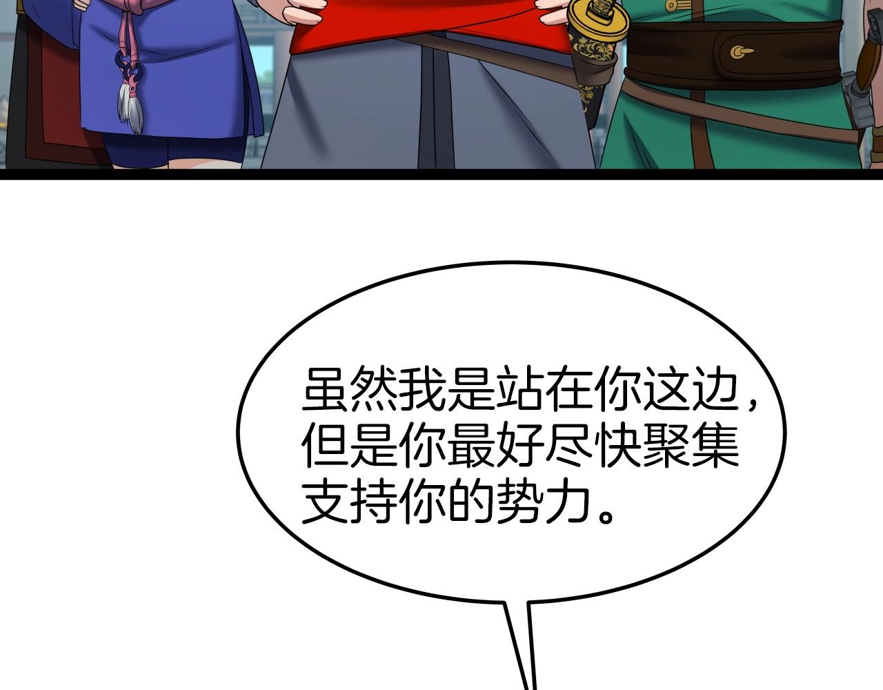 第34话 长夜漫漫176