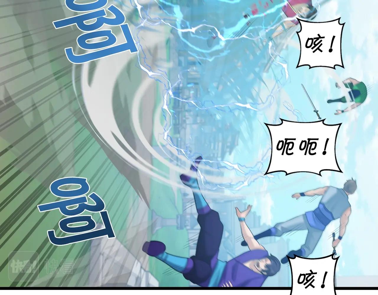 第40话 绿林七十二寨82