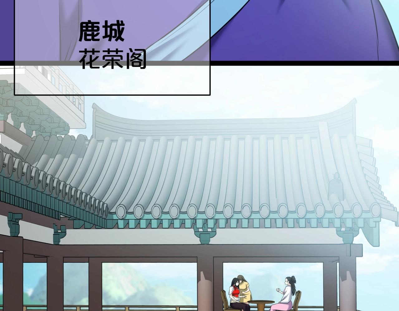 第30话 女人们的心114