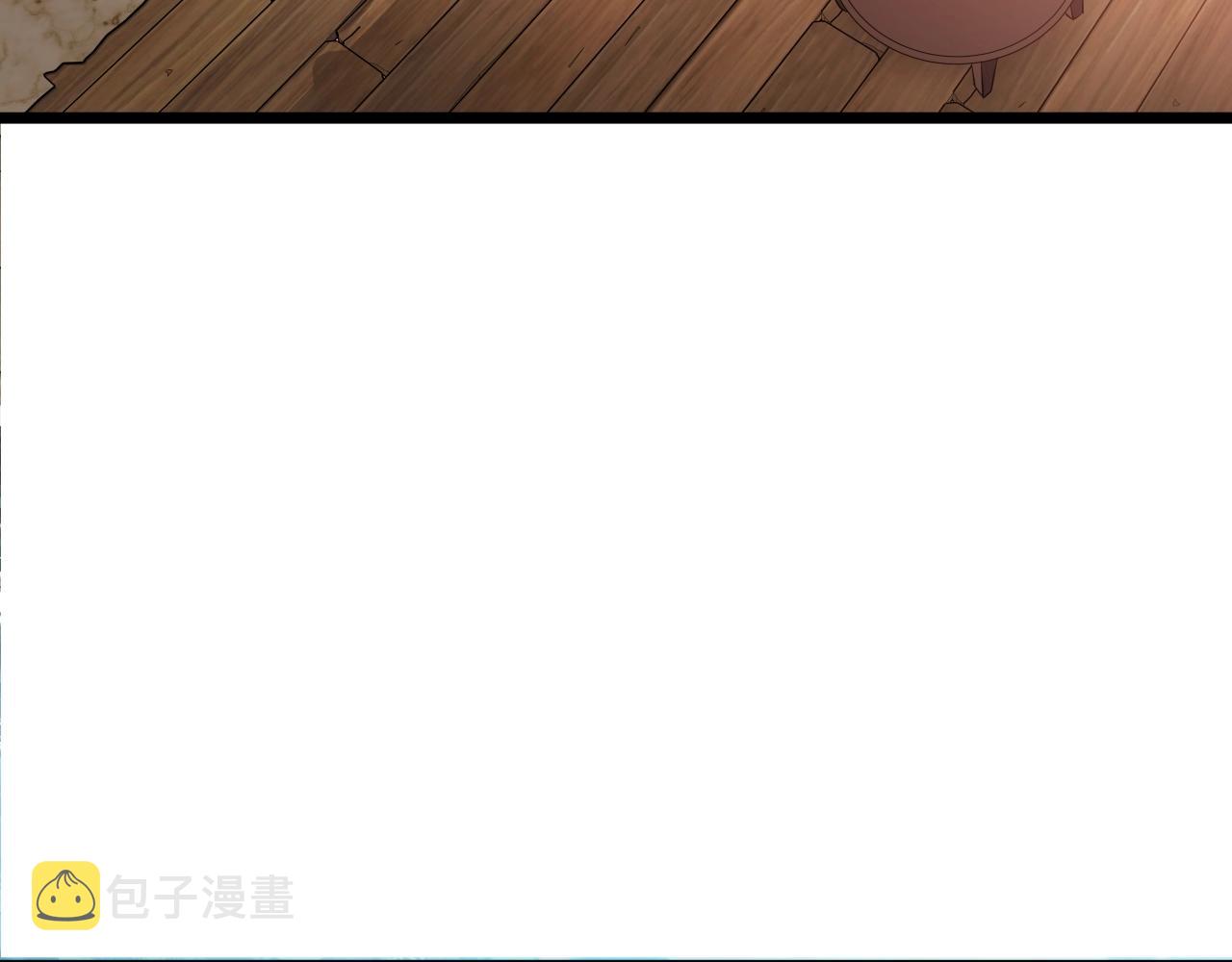 第41话 消灭山贼10