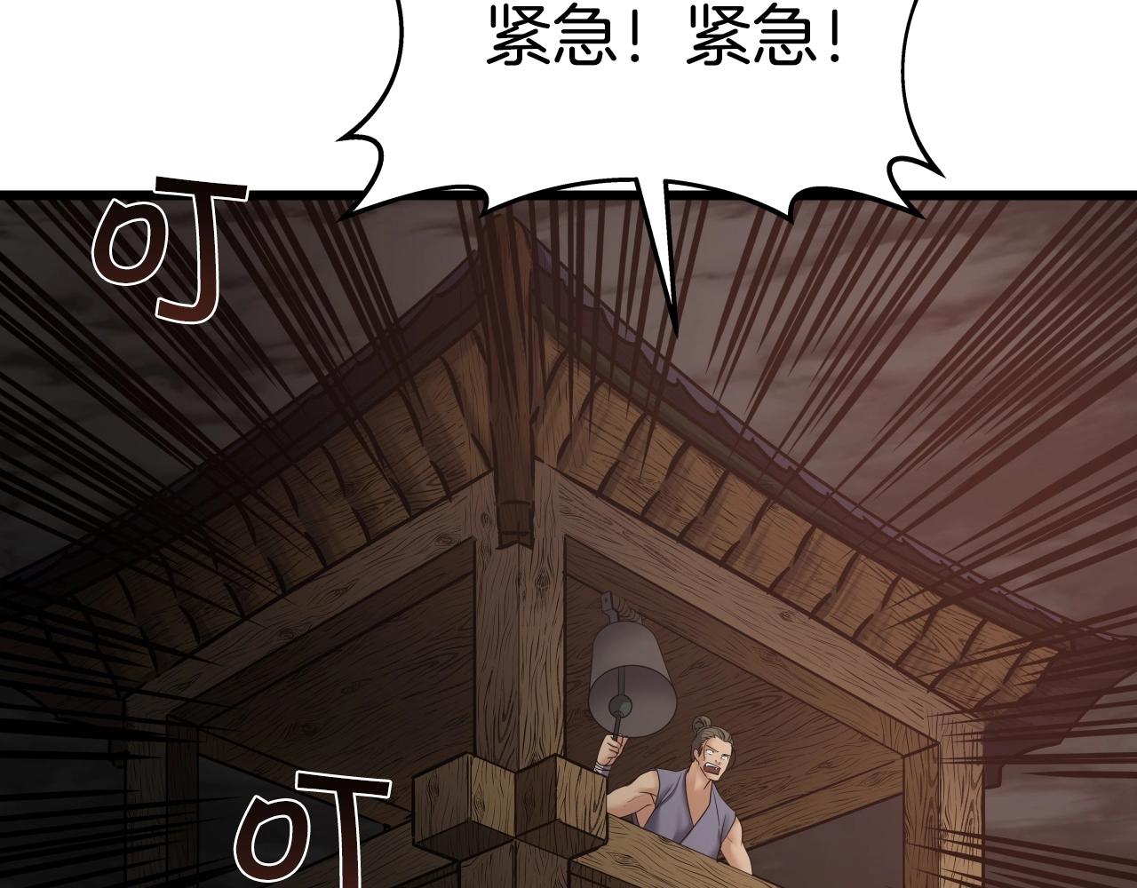第11话 金甲飞天盾137