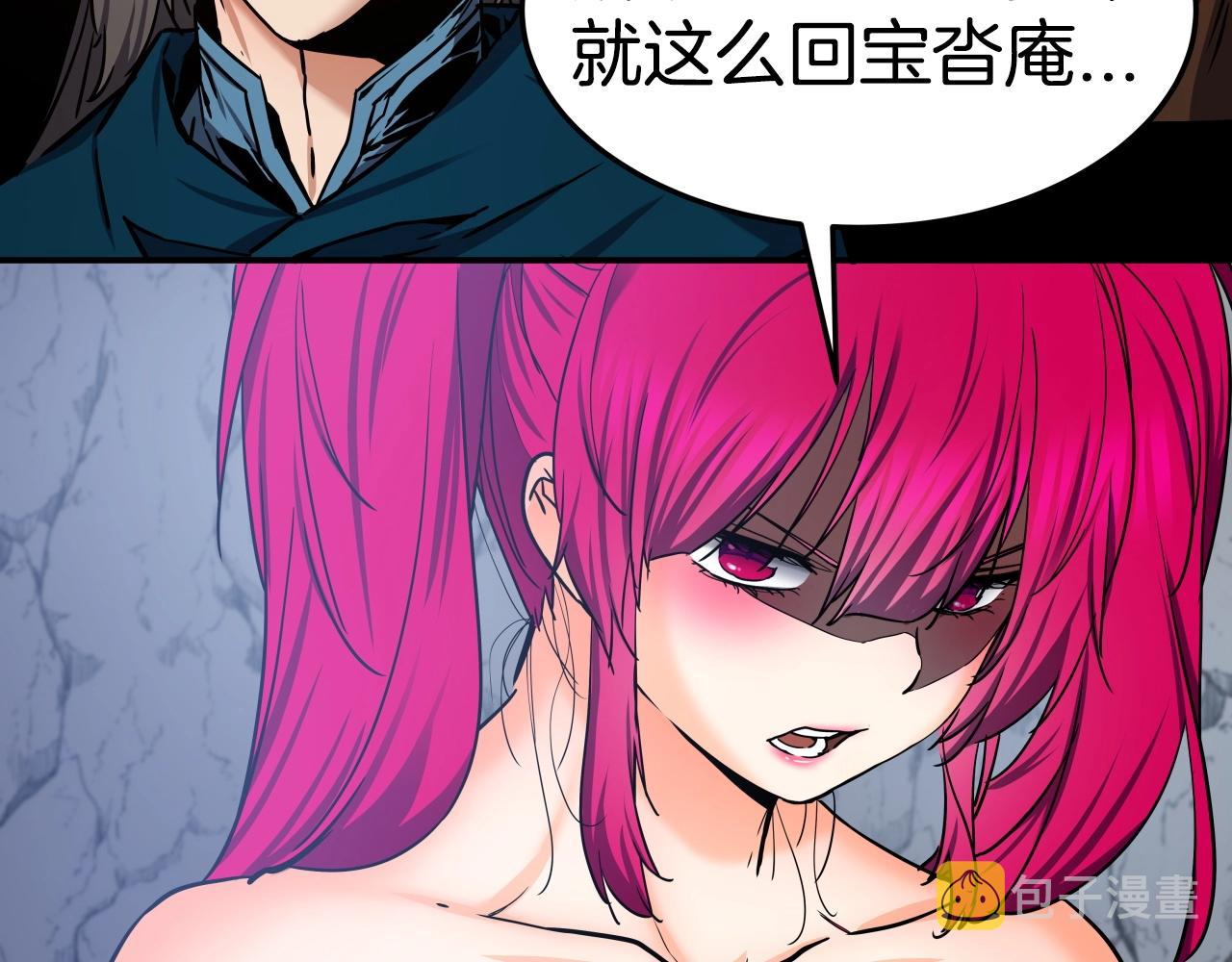 第27话 三个人的故事88