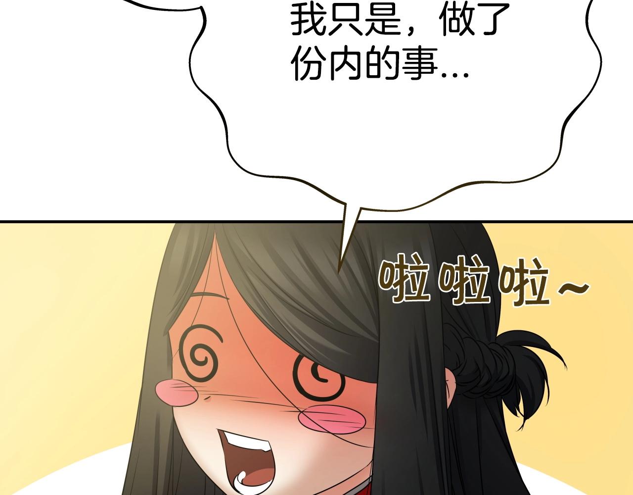 第21话 悲剧重演30