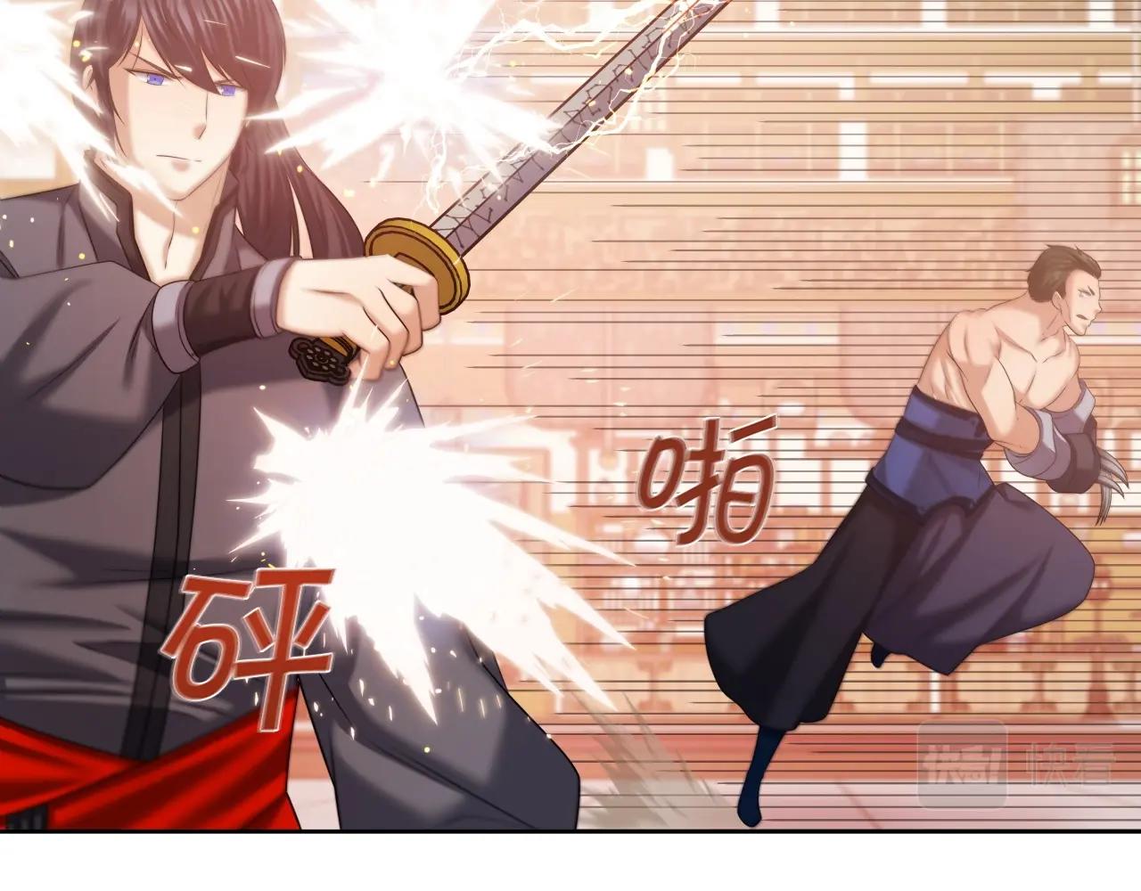 第39话 将计就计64