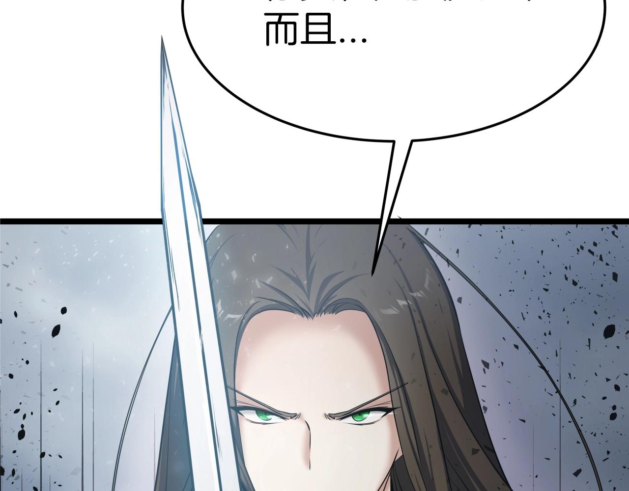 第1话 第九次重生25