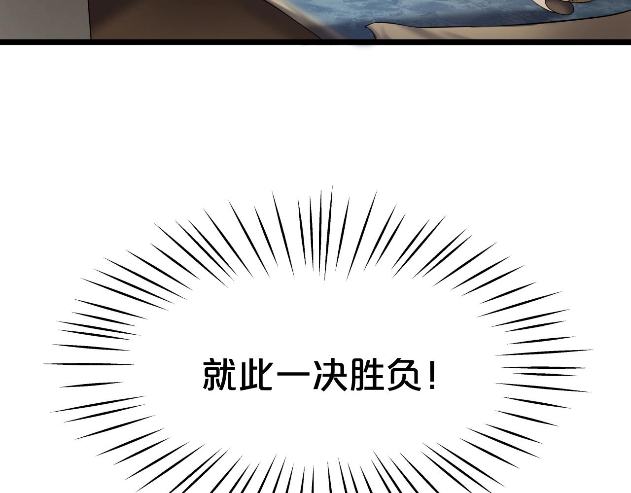 第8话 大本营19