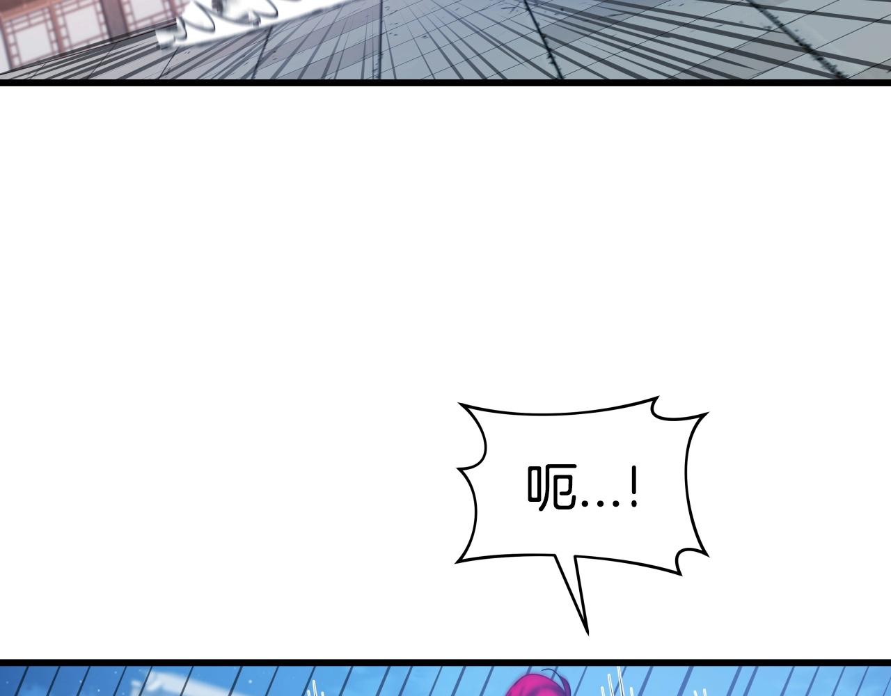 第29话 嘴上的道歉78