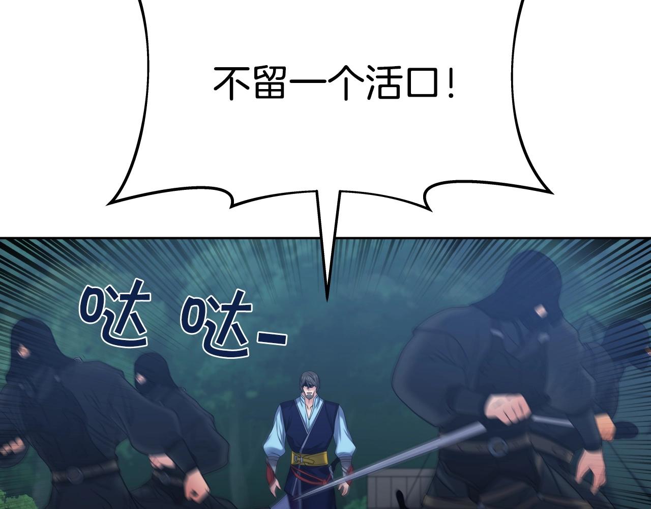 第19话 雷神降世97
