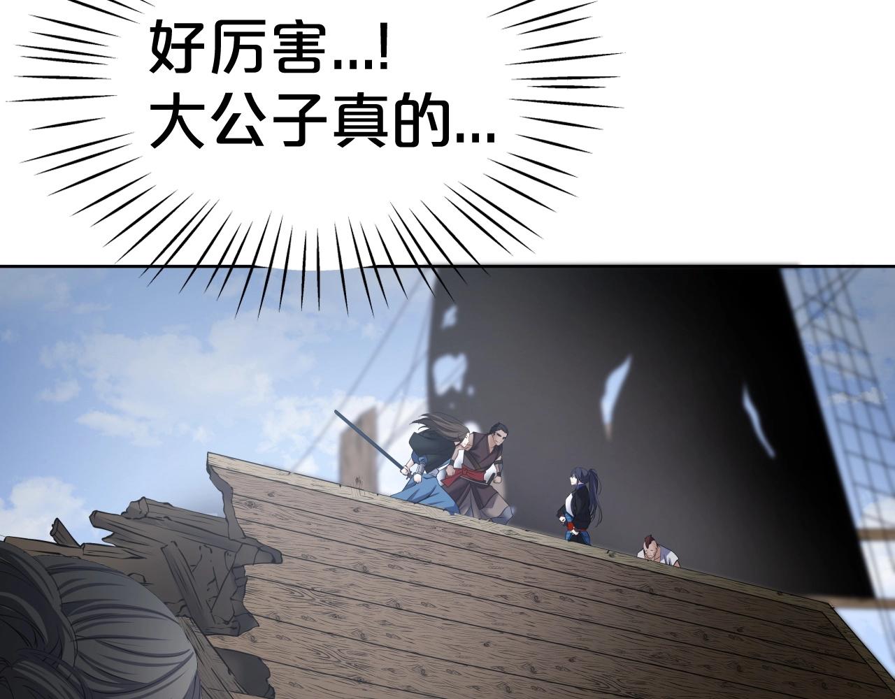 第8话 大本营117