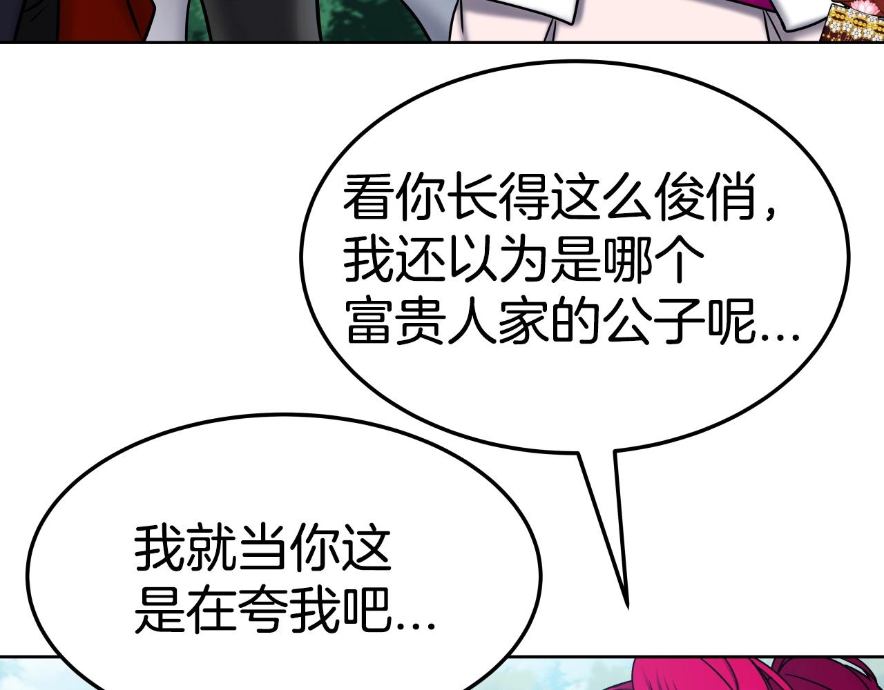第26话 怜悯之心23