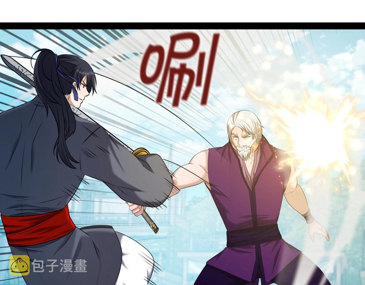 第37话 危险气息144